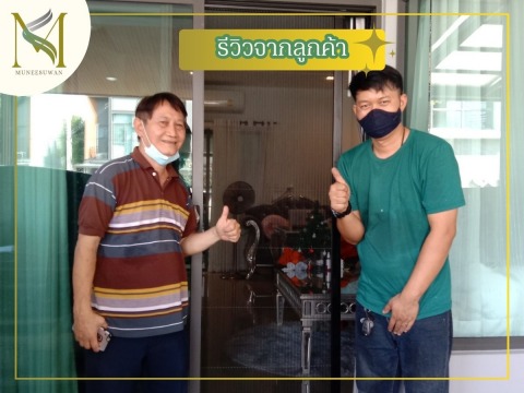 ติงตั้งมุ้งจีบ รามอินทรา